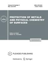 Protection of Metals and Physical Chemistry of Surfaces杂志封面